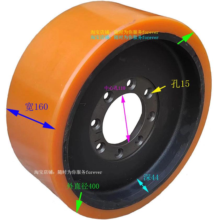 林德三向堆高机驱动轮主动轮方向轮400*160-8孔 电动车转向轮轱辘