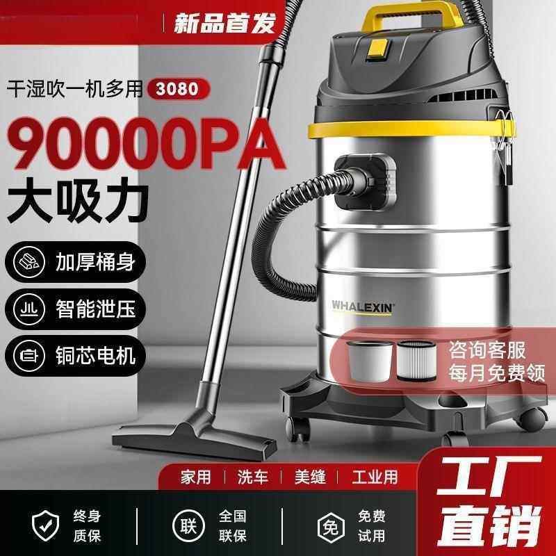吸力吸尘器家用干湿吹无线商用工业美缝室内吸水真空