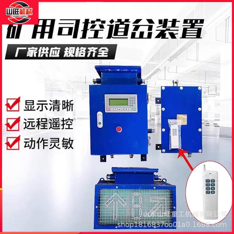 现货矿用sw-12C(A隔爆兼本安型光信号器KX声H3气动司岔空道装置