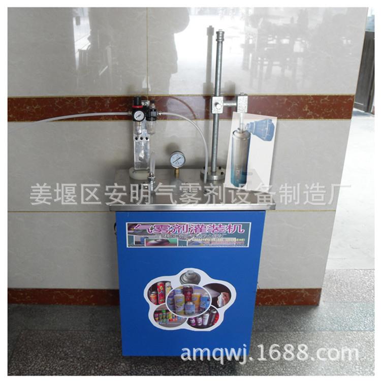 本厂氧气空气旅游随身氧气罐灌装机械设备小型仪器