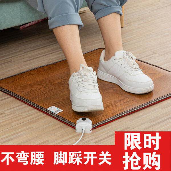 正品碳晶暖体加热地板垫办公室电热毯厅石客墨烯地板加热地垫电热