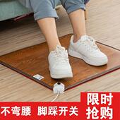 正品 韩国加热地垫办加公室电热地毯客厅碳地垫热垫电晶热暖垫暖脚