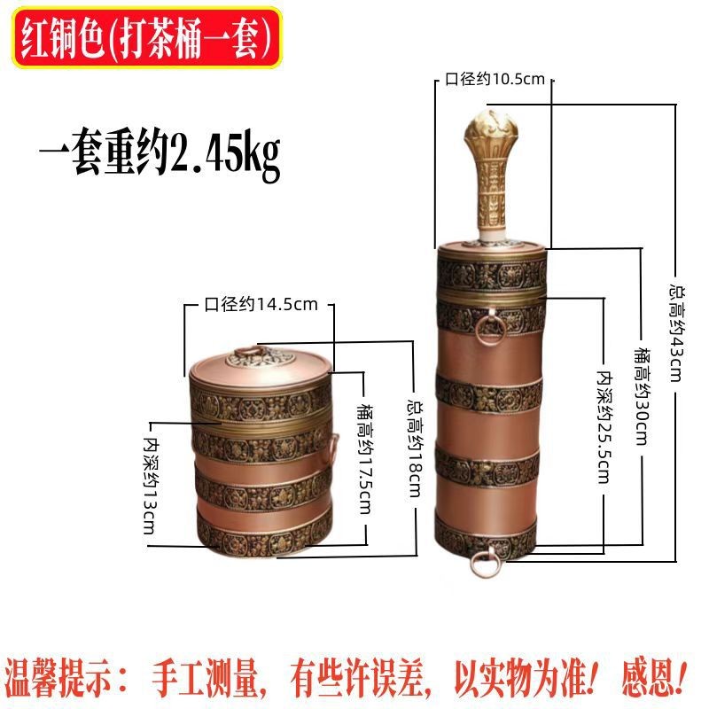 藏式钛合金酥油茶桶打奶桶雕花打茶桶家居摆件