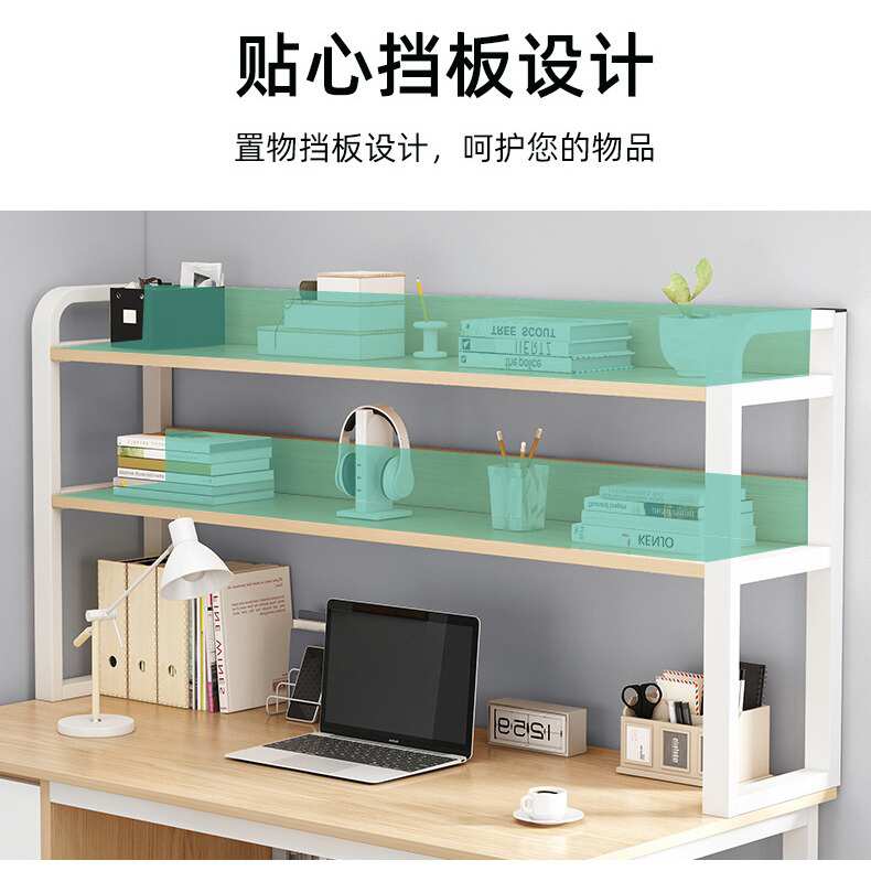 书桌书架一体式家用学生学习写字桌小户型简易电竞办公台式电脑桌