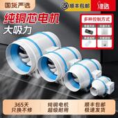 管道风机斜流换气新风机卫生间换气扇厨房排风扇排气室内大吸力