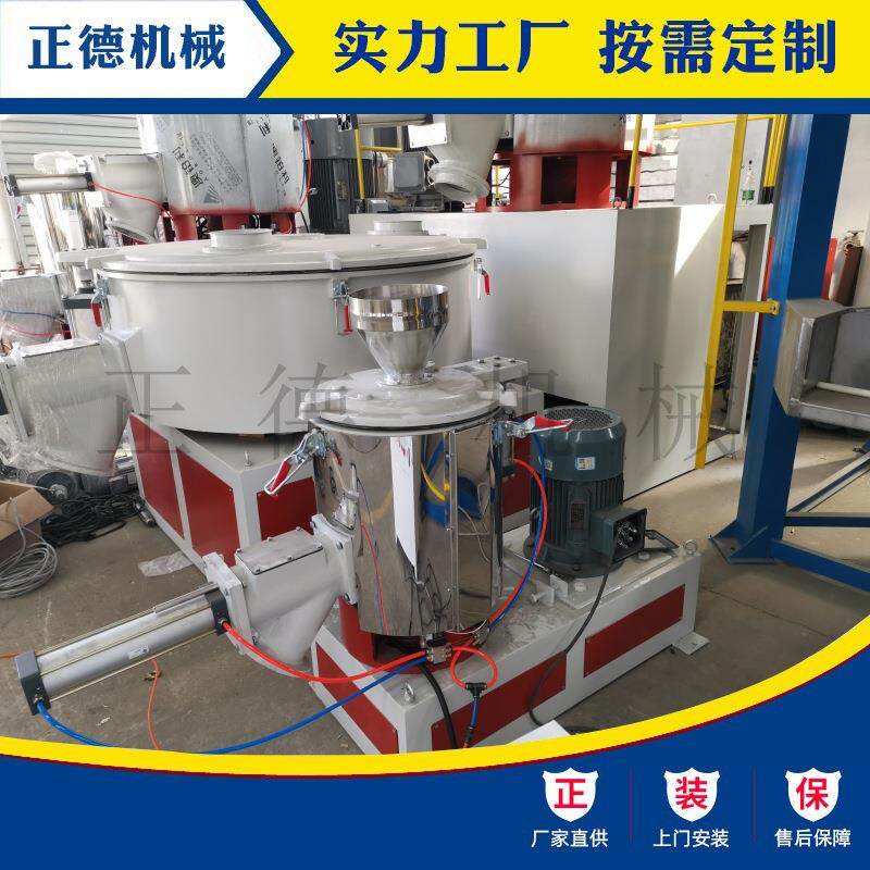SHR-50A树脂钙粉色粉塑料颗粒粉末着色50L高速混合机高速混料机