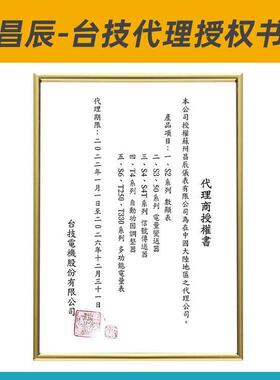 TAIK台技S3-WD-3-505A4BN三相三线有功功率变送器  功率变送器