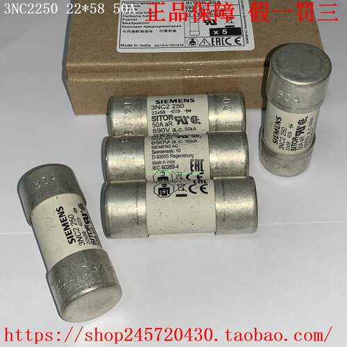 3NC2220/2225/2232/2240/2250/2263/2280/2200 西门子快熔保险丝