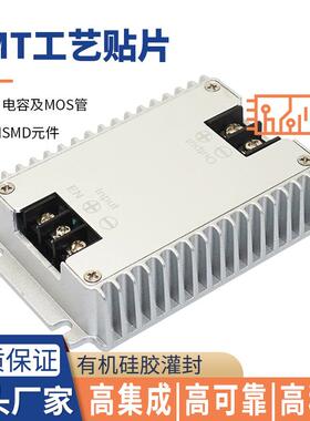 2V转5V24V变5V20A3防0A车载显示屏ED开L关电源直流转换器1水HGE电