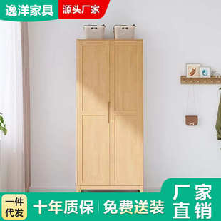 北欧实木衣柜家用对开门衣橱小户型卧室现代简约民宿家具收纳柜子