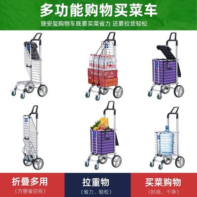 买菜车静音轮轴承大轮便携购物车爬楼神器拉货小推车可折叠小拉车