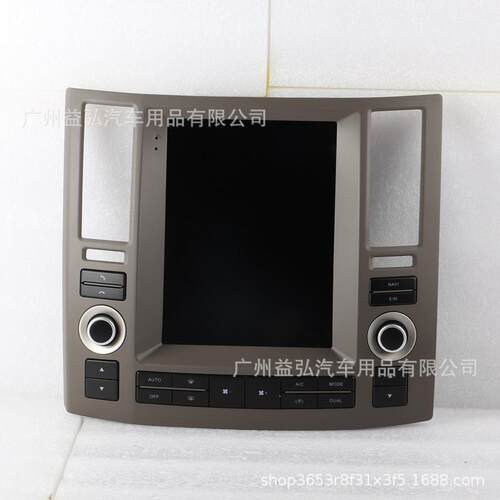 适用03-06款英菲尼迪FX35 9.7寸竖屏安卓车载智能导航无线Carplay