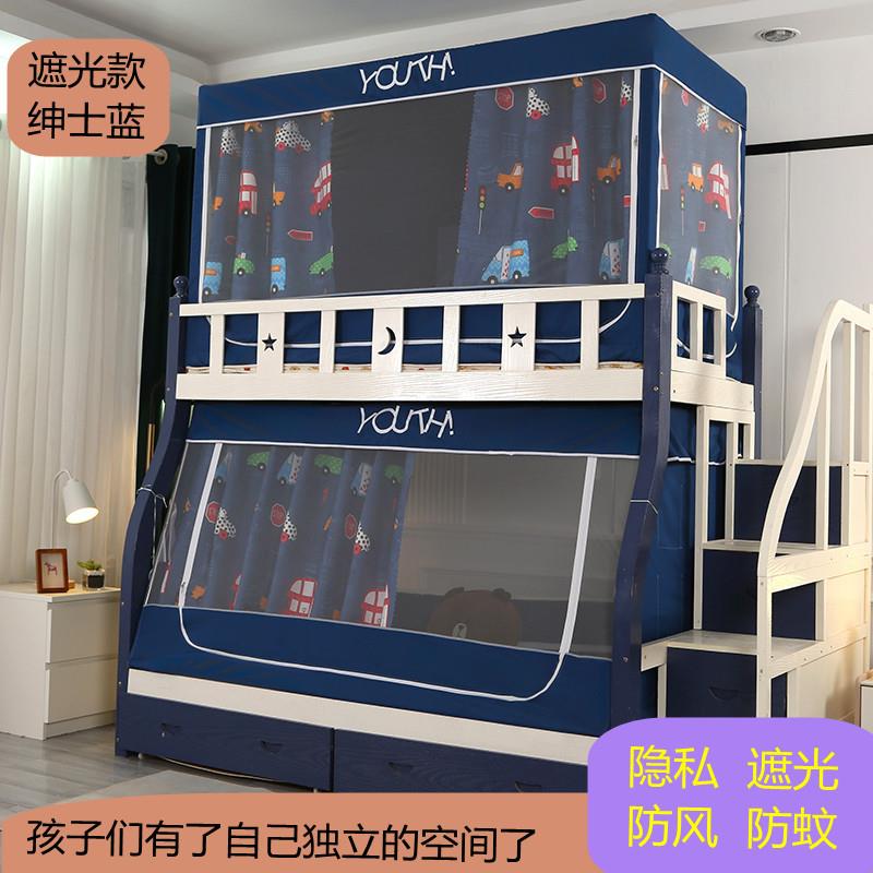 用梯形子母床双层床帘遮家光一1050号2体童防式梯形儿蚊帐尘小屋