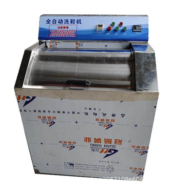 自动商用旋转烘鞋机烘鞋器全自动洗鞋机刷鞋机开店免费指导培训