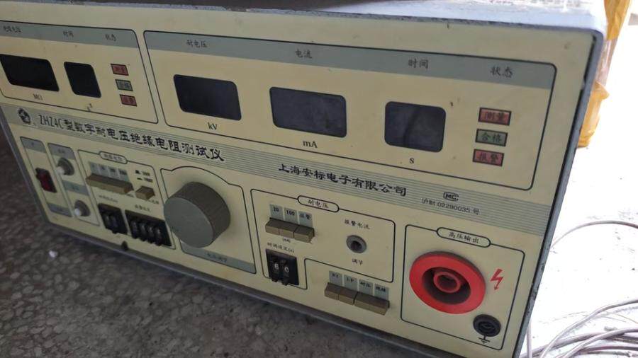 3月25日北京【京械3448】单位淘汰报废处置仪器一台重25斤左右网络拍卖公告