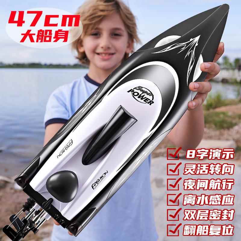 新品HJ806B遥控船带灯光翻船复位水冷时速2.4g无线遥控快艇