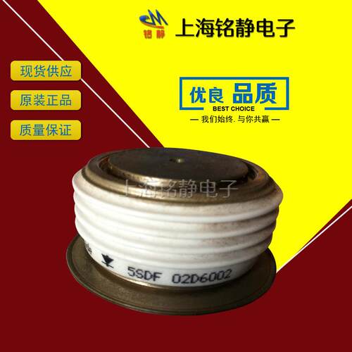 西玛控硅晶闸管M24213VC50/MQNHX070VC250/M2413VF20/0M2413V可F2