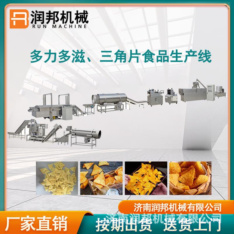 膨化零食生产线3D立体复合食品生产线加工定制机器空心脆加工设备
