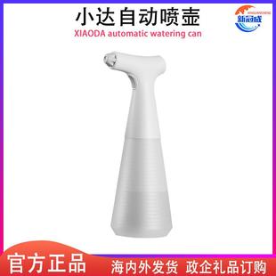 小达電动喷壶一键喷洒电动喷壶喷花盆栽浇花洗窗户喷瓶喷灌
