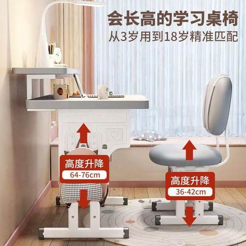 儿童学习桌小生写字书JDO桌儿用童家书桌课桌椅可升学降桌子椅子
