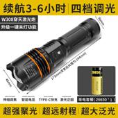 正品 手电筒光可充电户外率超亮大功变焦远射激光家疝气灯超长续航