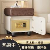 QSX能床头柜险箱一体保简约现代多功能智小型家用卧室柜保险收纳