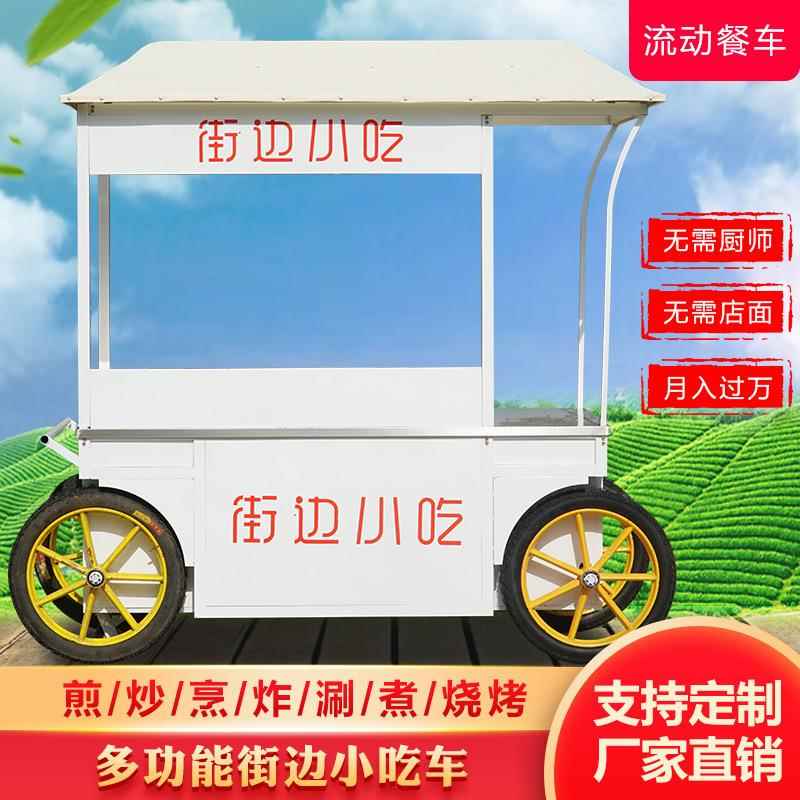 烧烤摊糯米饭炸串车手推车小推车凉菜餐饮车铁板鱿鱼餐车早餐车