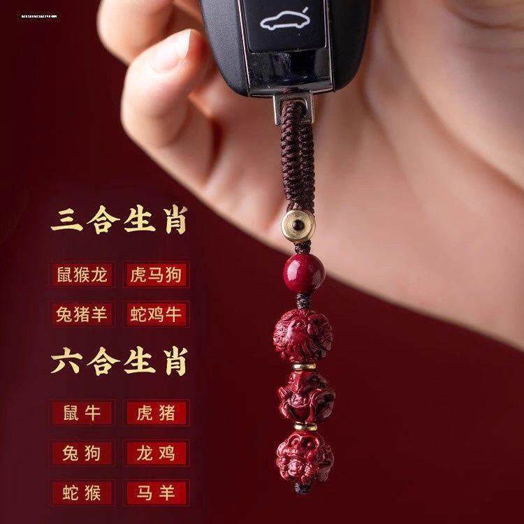 【普陀山】三合生肖三合六合挂件男女本命年吊坠女属龙兔狗牛羊钥