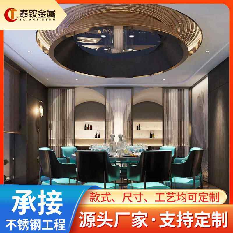 不锈钢方管造型双色金属灯罩酒店会所茶楼灯罩时尚简约来图可制定
