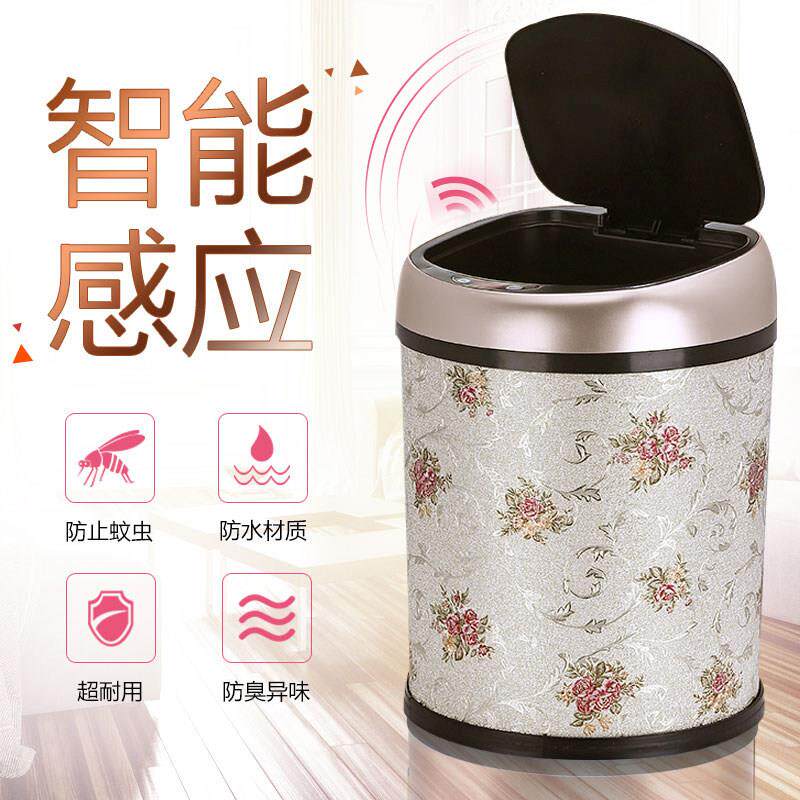 智能垃圾桶感应式家用欧式花纹皮革创意电动带盖子全自动充电客厅