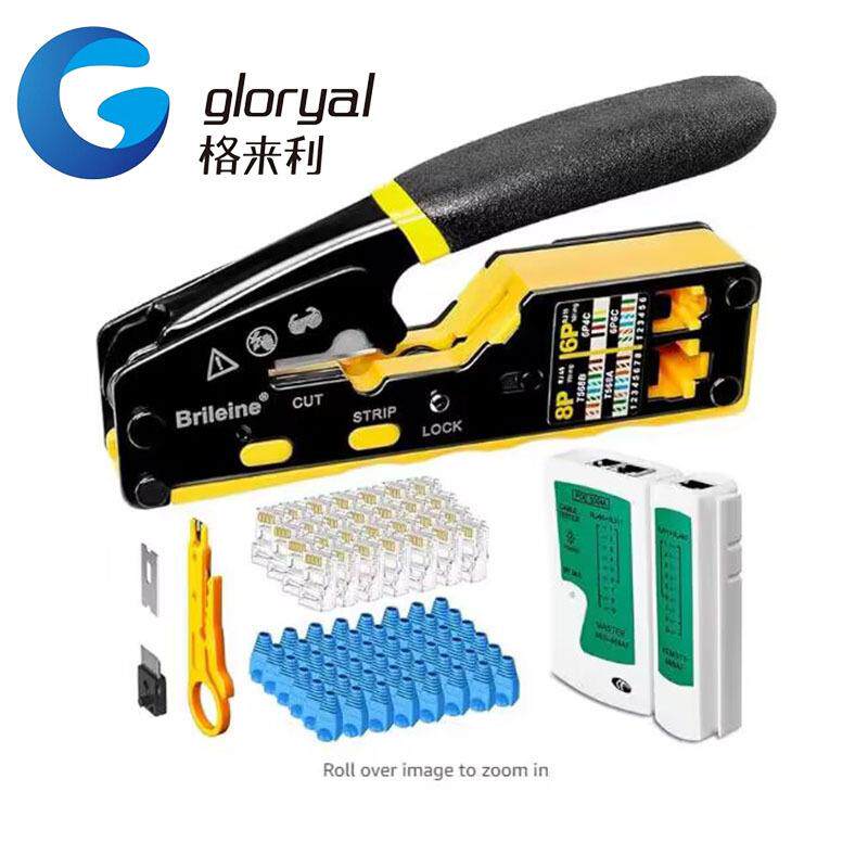 七类网络钳水晶头挤压钳套装网线水晶头钳子