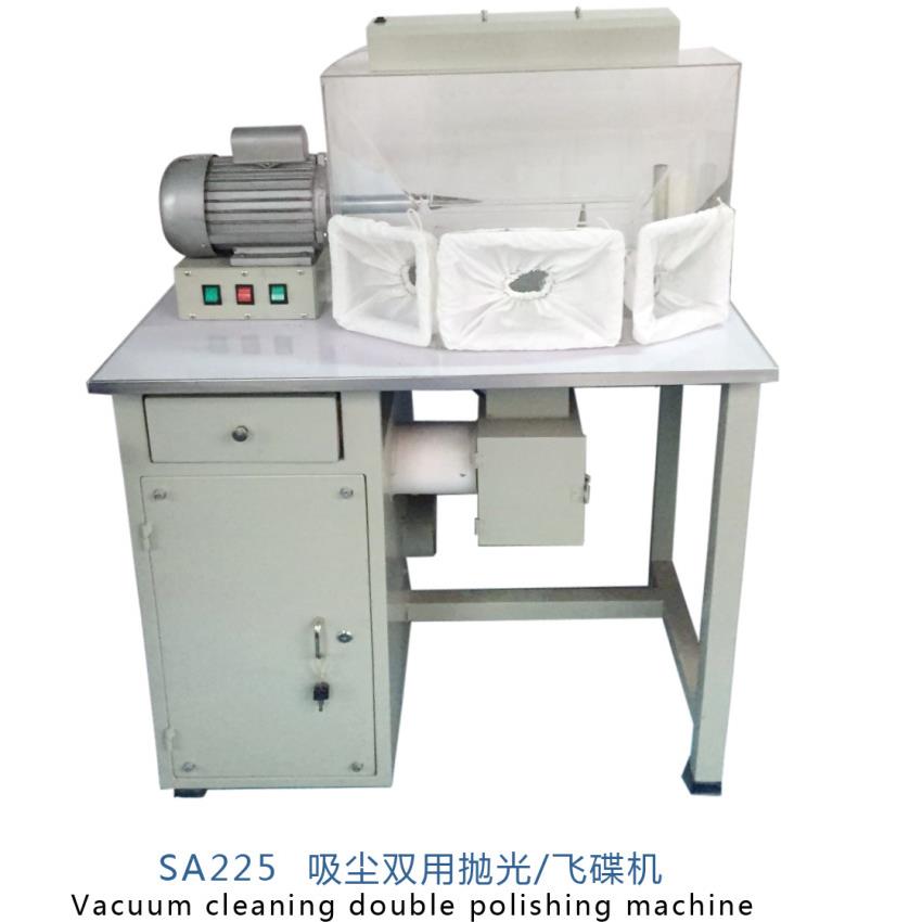 供应带吸尘台试抛光飞碟机 打磨与飞碟一体机 珠宝工厂抛光设备
