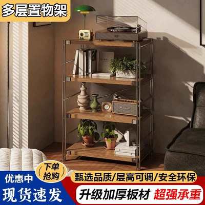 日式钢木置物架落地多层客厅阳台书架家用厨房收纳储物微波炉架子