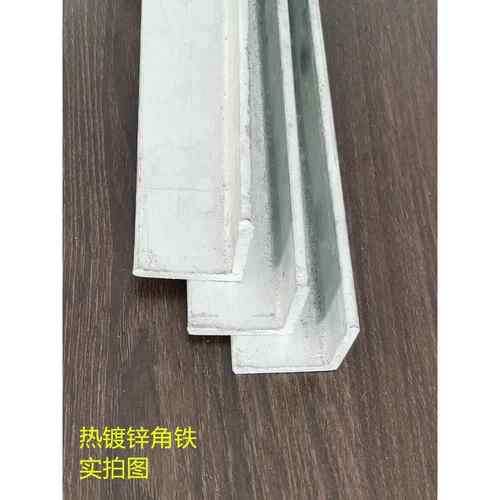 热镀锌冲孔角钢加厚角铁架带孔多功能花边三角铁横担零切定做加工