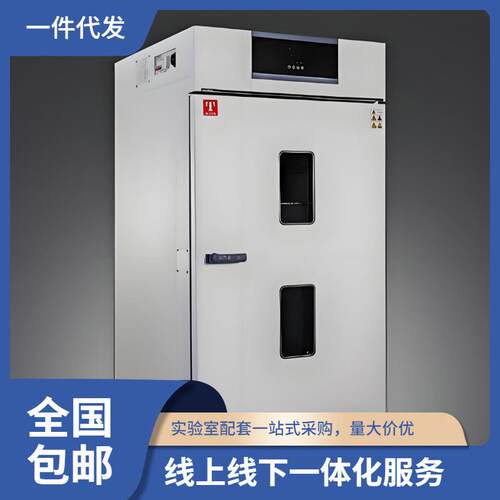 鼓风干燥箱老化试验箱，WGL-D/L/T系列（WGLL升级款）