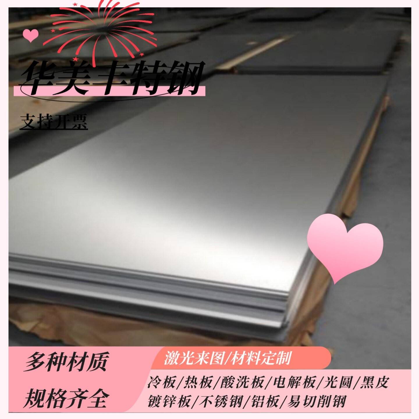 40Mn碳钢板 A3铁板45号钢板 铁皮 冷轧板 热轧板 0.1mm-50mm 长宽