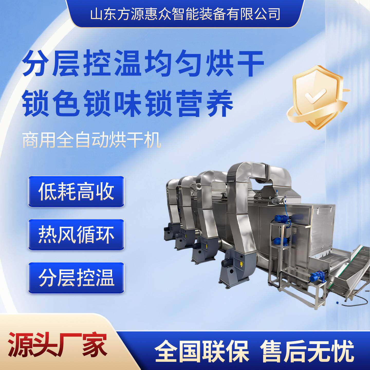 商用桂圆干烘干机隧道式荔枝干烘干机器多层甜酸角烘干成套设备