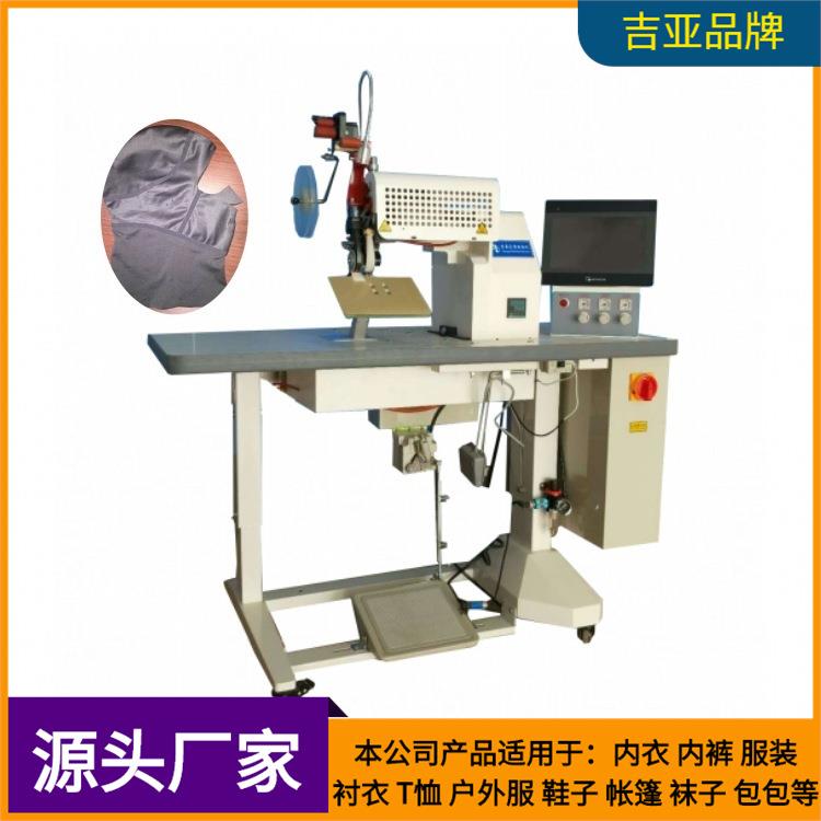 供应连体文胸折边机无缝运动服包边机无痕泳衣锁边机