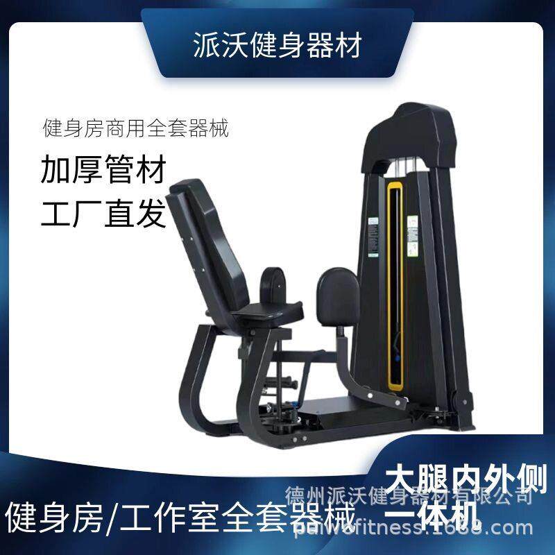 健身房室整套器械商用腰腹部一体机力量必确系列训练多功能