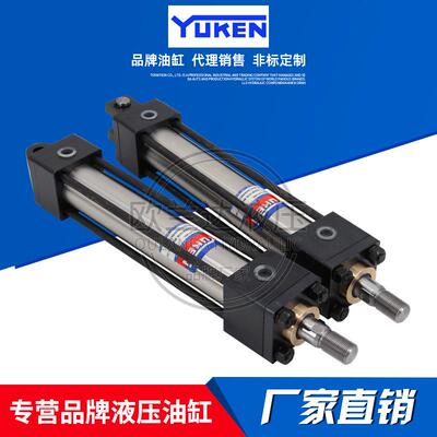 柱形磁性感应油缸CJT35L/70L/140L油研液压缸CBY14L-6SD