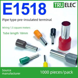 欧式 管型VE1518冷压端子E1518针形压接线端子接1.5平方插针18mm长