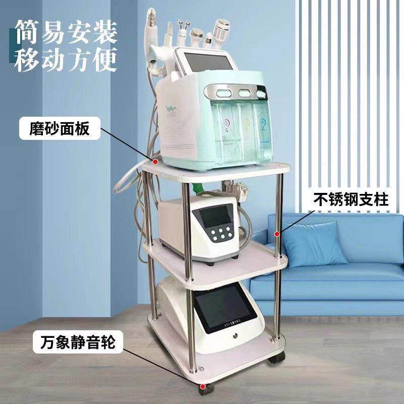 美容仪器小气泡推车移动底座三层放设备置物架子美容院专用小推车
