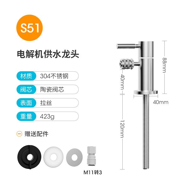 新款直销电解水机水龙头净水器多功能酸碱性离子直饮水304不锈钢
