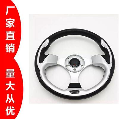 工厂直销供应PU汽车转向盘13寸方向盘赛车改装方向盘罗技Go-kart