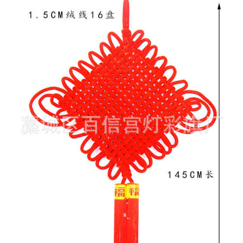 年福字年货用品结过挂件供应中国编织装饰礼品挂件春节中国年货结