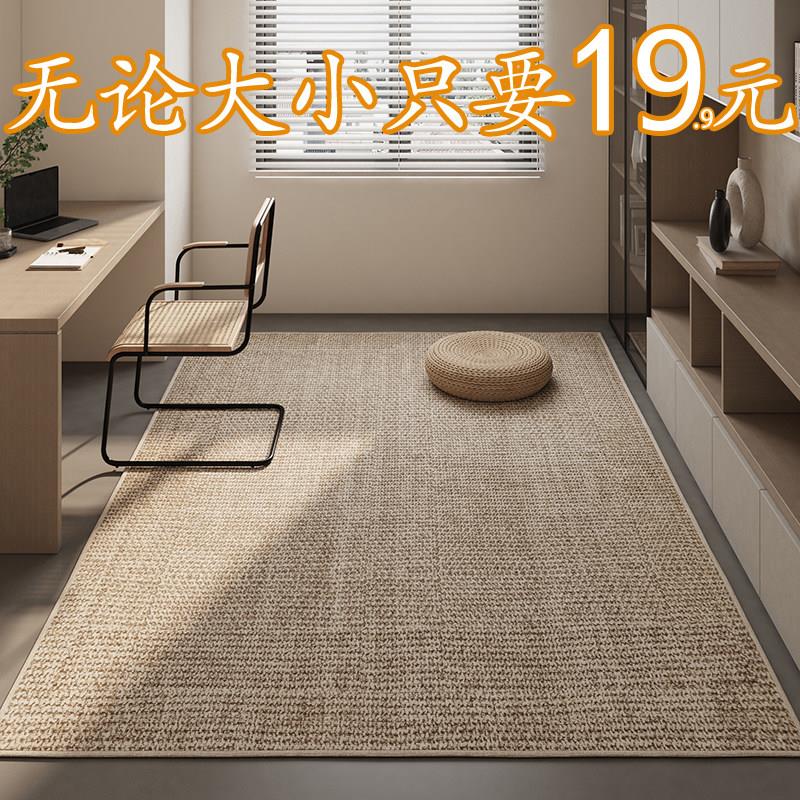 侘寂风家用床边毯卧室床前地垫可机洗阳台飘窗垫高级感客厅脚垫