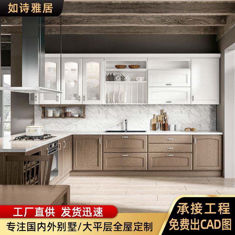 全屋一站式定 制厨房吊柜壁柜组合 家用现代简约装修设计整体橱柜