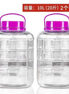 泡菜坛子玻璃空瓶子加厚带盖食品级咸菜腌菜容器家用腌制密封罐子
