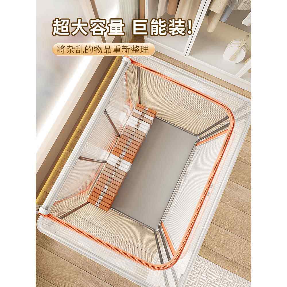 收纳箱为家庭组织衣柜，衣服，玩具，被子可折叠透明防水移动杂项