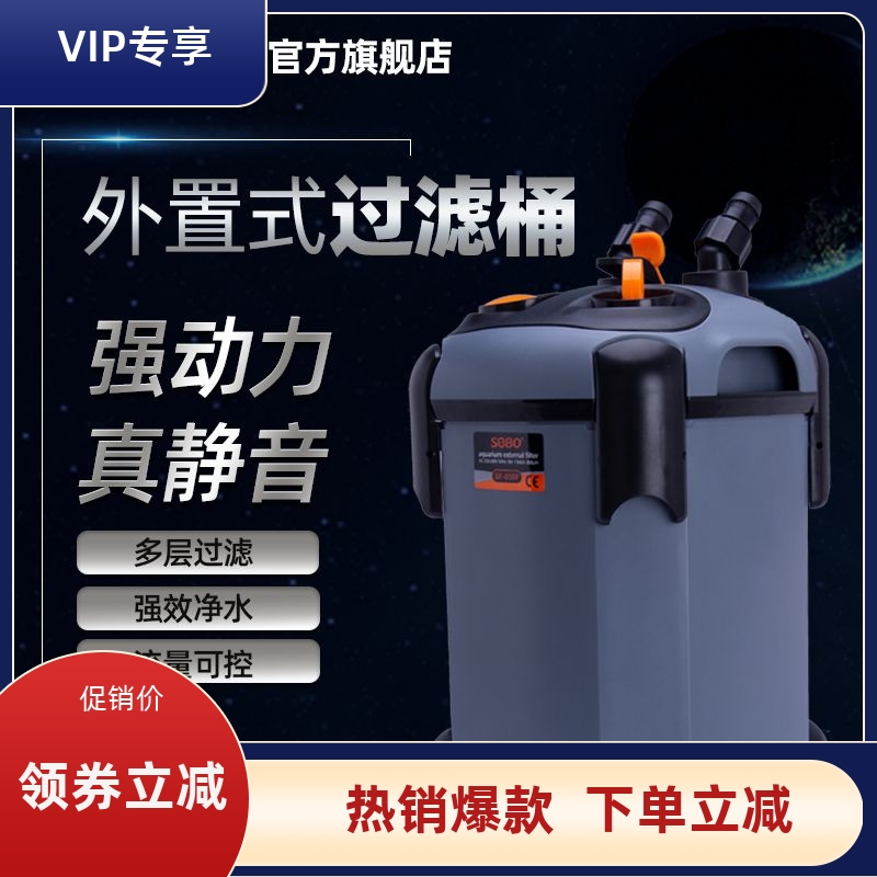 鱼缸水循环海水过滤桶外置式静音水族鱼池净水过滤系统鱼缸过滤器